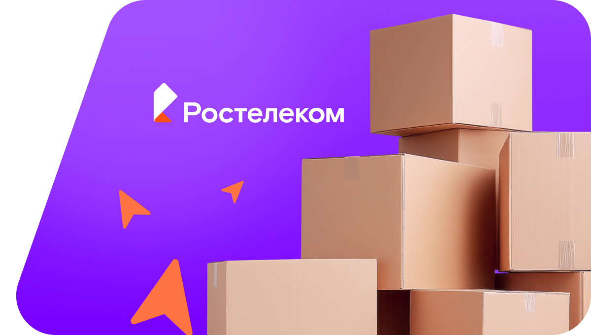 Переезд в новую квартирув село Новомариинка (Томская область)